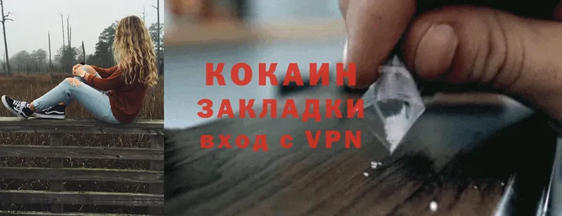 Cocaine Эквадор  Безенчук 