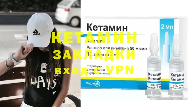 КЕТАМИН VHQ  KRAKEN   Безенчук 