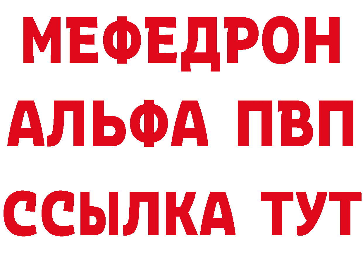 Героин гречка как войти дарк нет MEGA Безенчук