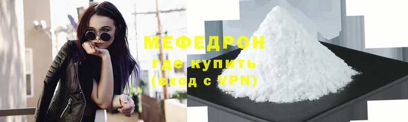 Мефедрон 4 MMC  Безенчук 